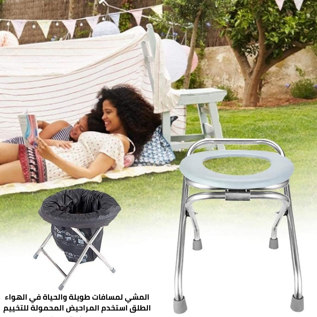 ComfortSeat™ Portable Toilet Chair