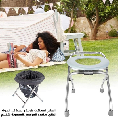 ComfortSeat™ Portable Toilet Chair